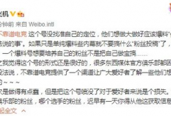 同学吃瓜大爆料文案短句,揭秘校园那些事儿